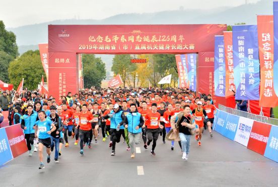 隨風(fēng)奔跑，2019湖南省直屬機關(guān)健身長跑橘子洲開賽