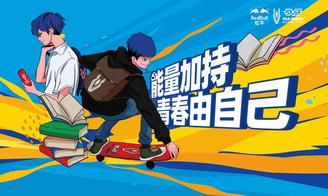 一鍵解鎖超強攻略，全方位帶你玩轉(zhuǎn)開學(xué)季!