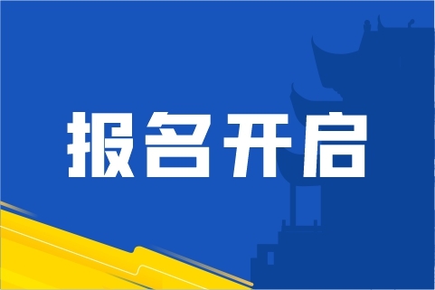 戰(zhàn)馬2025湘江半程馬拉松賽報(bào)名開啟！