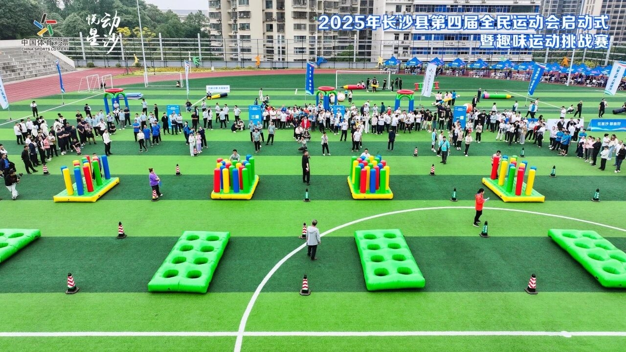 湖南博森體育管理有限公司