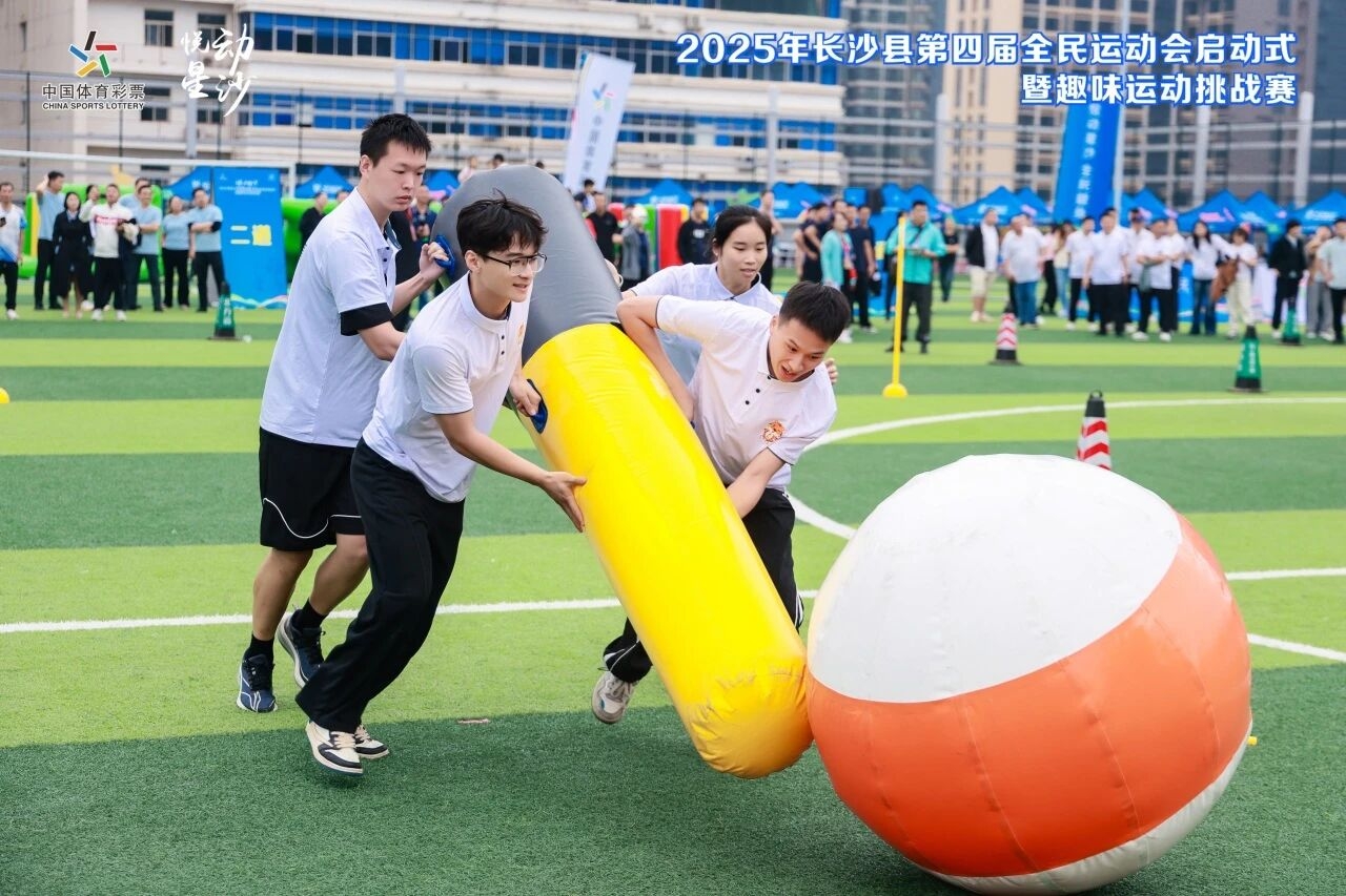 湖南博森體育管理有限公司