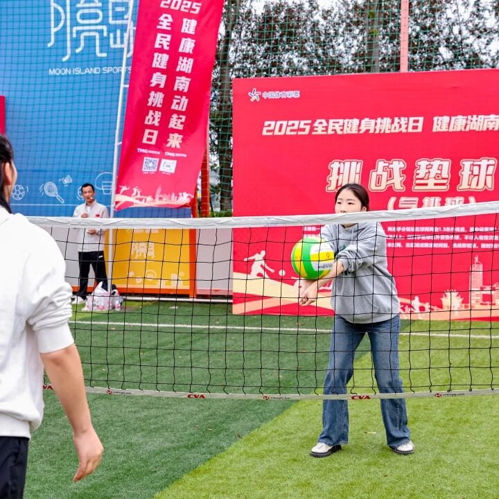 湖南博森體育管理有限公司