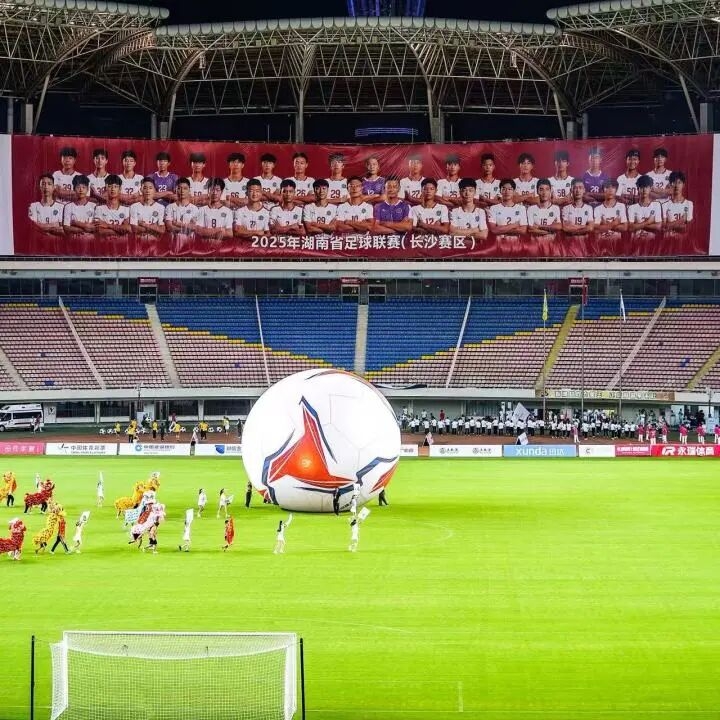 湖南博森體育管理有限公司