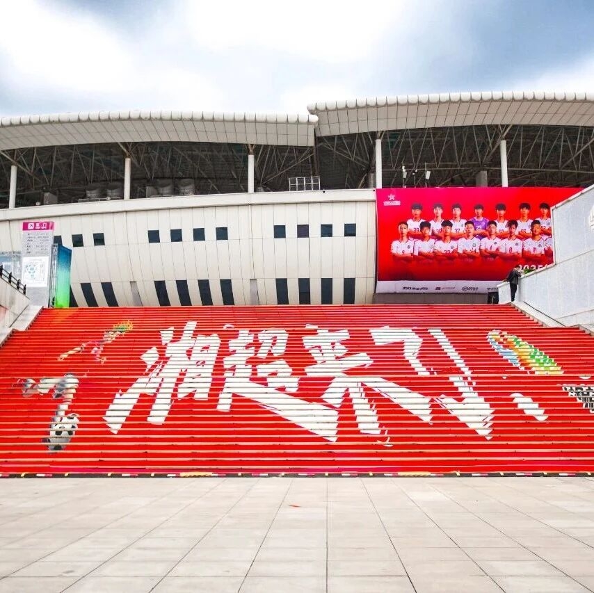 湖南博森體育管理有限公司