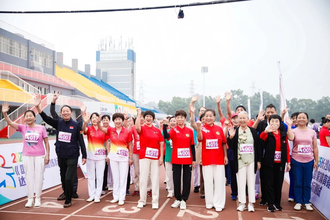 2025長(zhǎng)沙市《國(guó)家體育鍛煉標(biāo)準(zhǔn)》達(dá)標(biāo)測(cè)試活動(dòng)開(kāi)福區(qū)站在長(zhǎng)沙學(xué)院?jiǎn)?dòng)